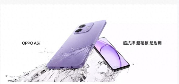 股票配资最简单方法 2025 千元机疯卷! 4 款神机闭眼抄零踩坑